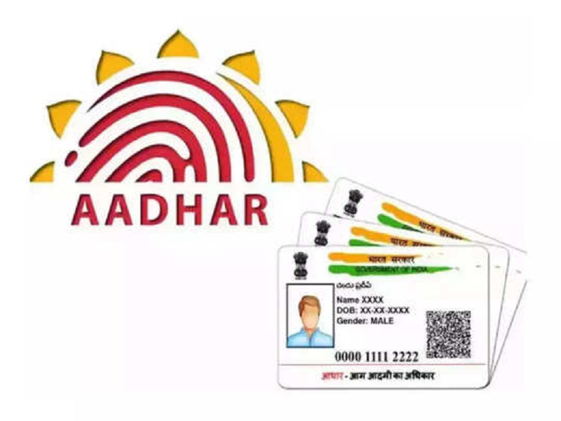 Aadhar Card My Head of Family Services 2023 